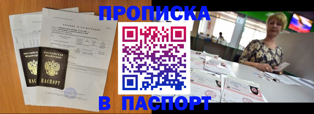 регистрация для школы в Нефтекамске